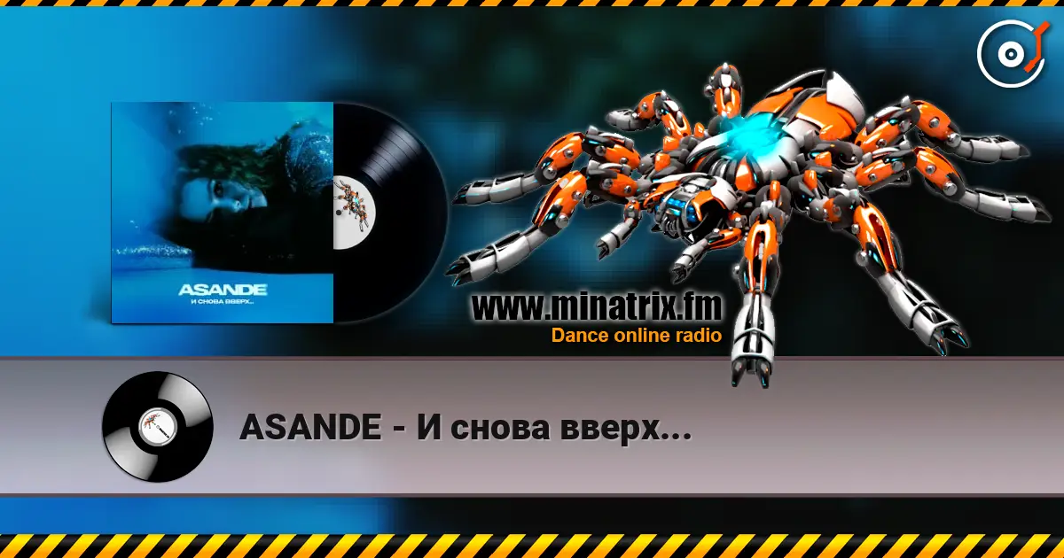 ASANDE - И снова вверх... escuchar online en alta calidad | Minatrix.FM