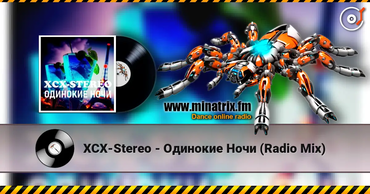 XCX-Stereo - Одинокие Ночи (Radio Mix) escuchar online en alta calidad | Minatrix.FM