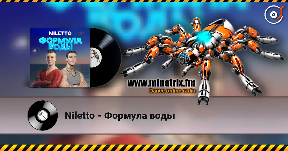 Niletto - Формула воды escuchar online en alta calidad | Minatrix.FM