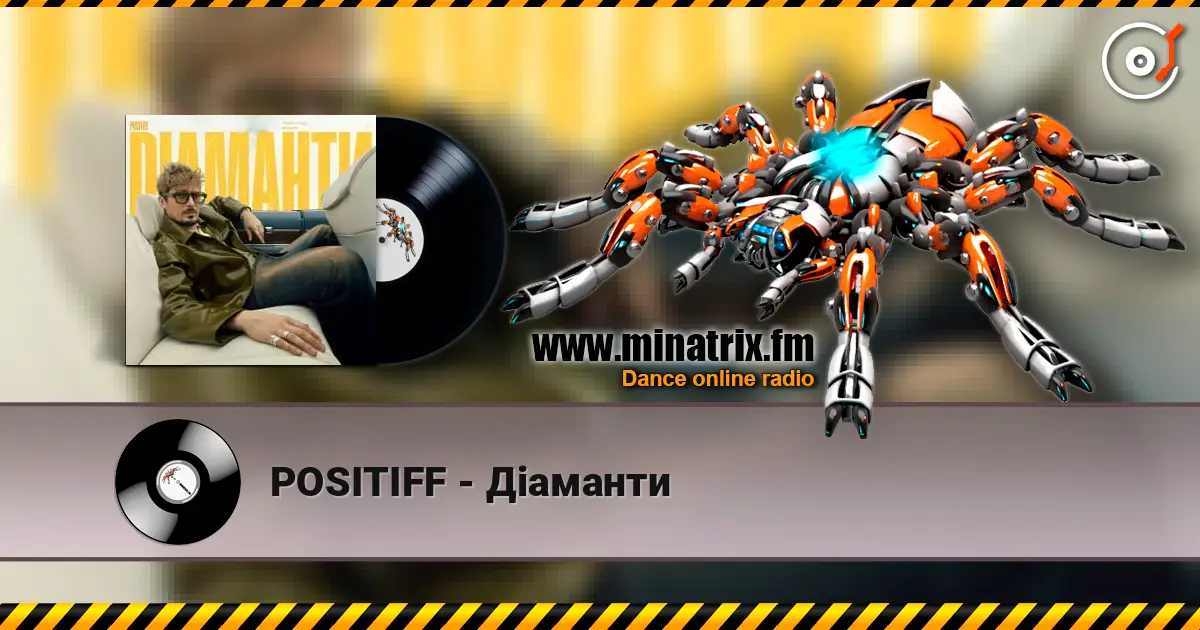POSITIFF - Діаманти escuchar online en alta calidad | Minatrix.FM