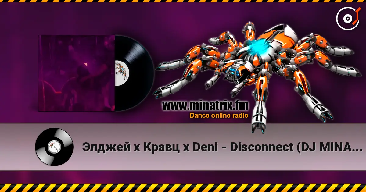 Элджей х Кравц х Deni - Disconnect (DJ MINAEV Afro Remix) escuchar online en alta calidad | Minatrix.FM