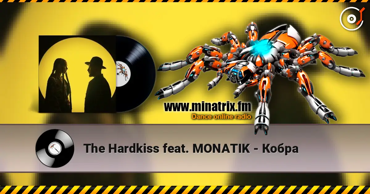 The Hardkiss feat. MONATIK - Кобра escuchar online en alta calidad | Minatrix.FM