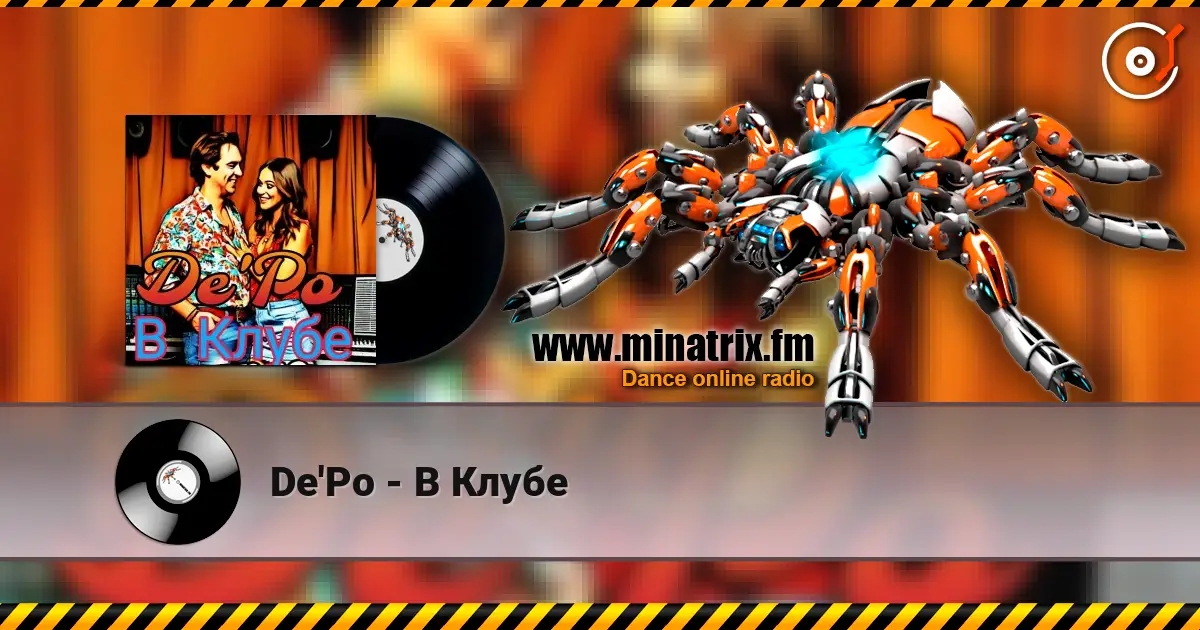 De'Po - В Клубе escuchar online en alta calidad | Minatrix.FM
