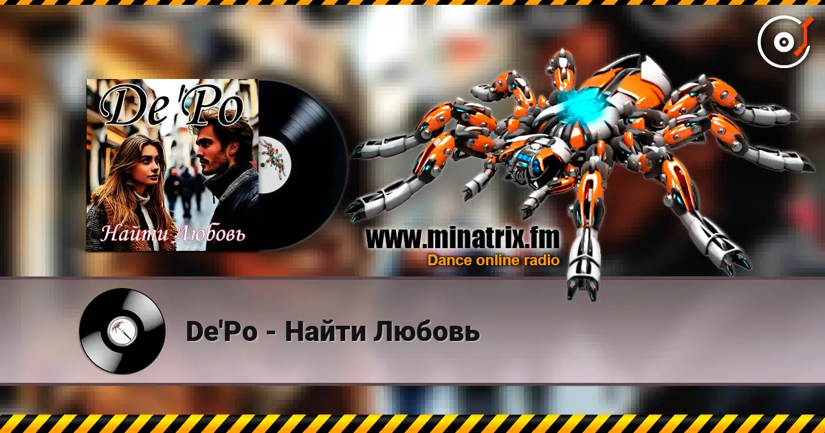De'Po - Найти Любовь escuchar online en alta calidad | Minatrix.FM