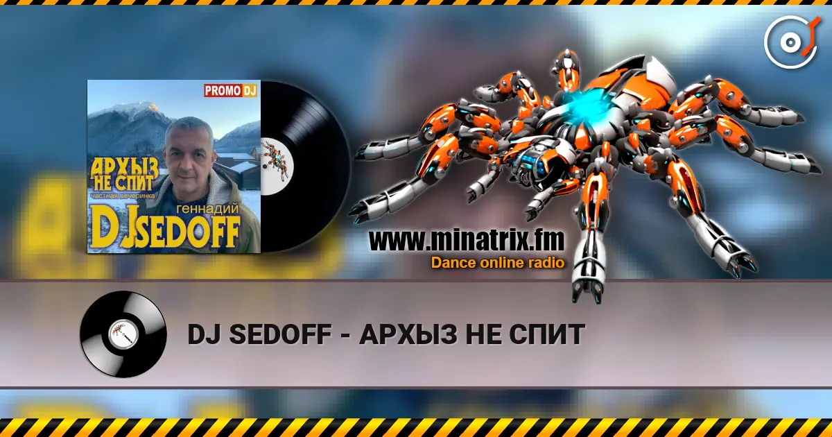 DJ SEDOFF - АРХЫЗ НЕ СПИТ escuchar online en alta calidad | Minatrix.FM