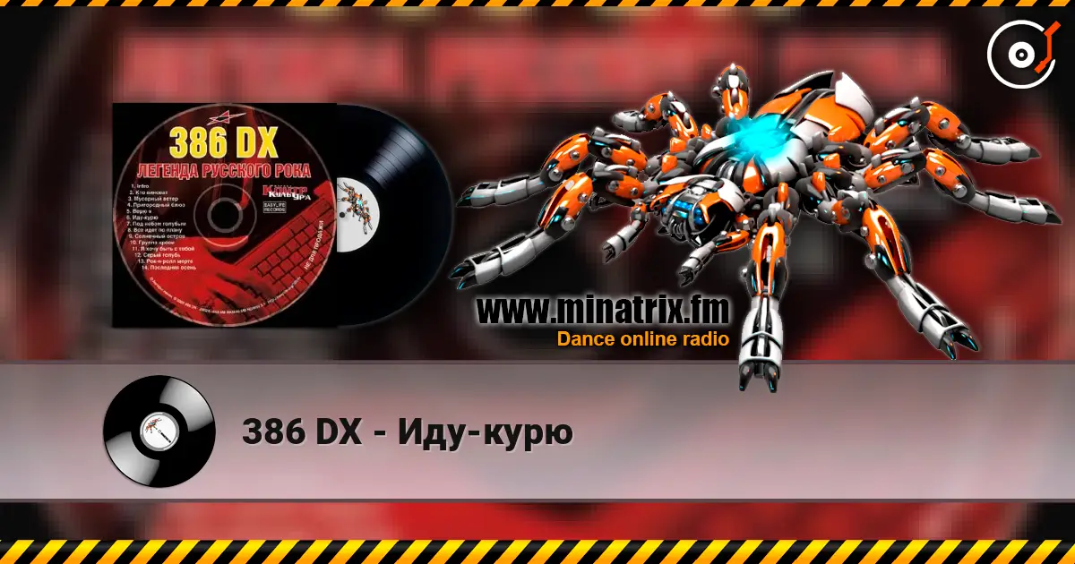 386 DX - Иду-курю escuchar online en alta calidad | Minatrix.FM