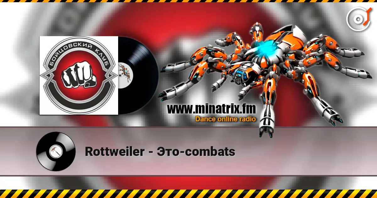 Rottweiler - Это-combats escuchar online en alta calidad | Minatrix.FM