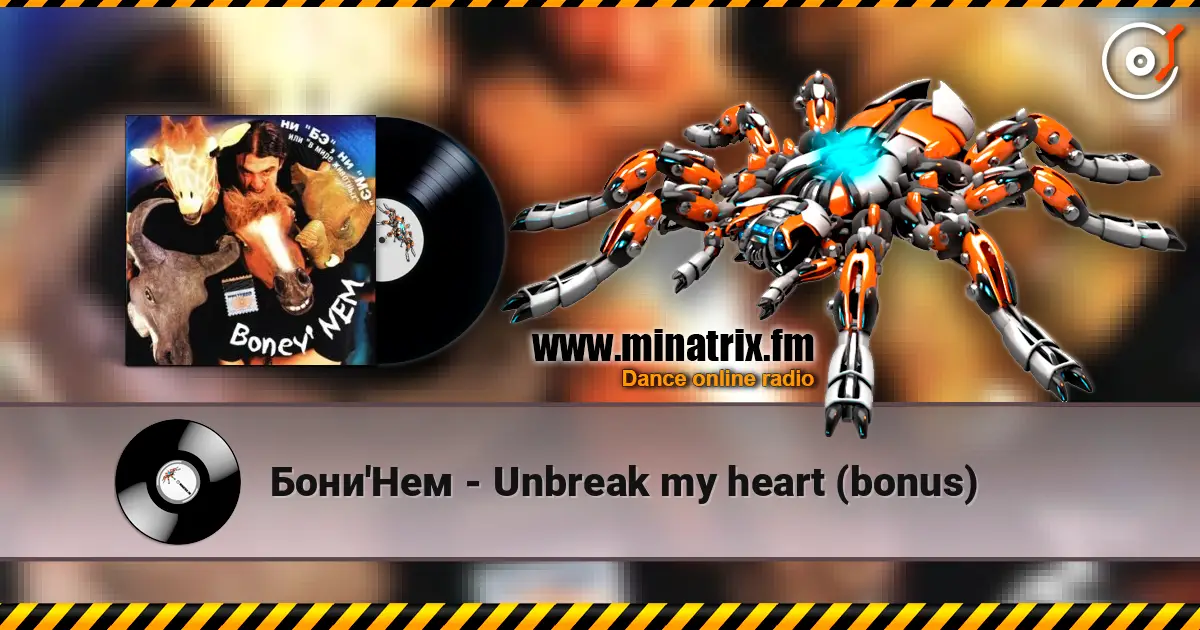 Бони'Нем - Unbreak my heart (bonus) escuchar online en alta calidad | Minatrix.FM