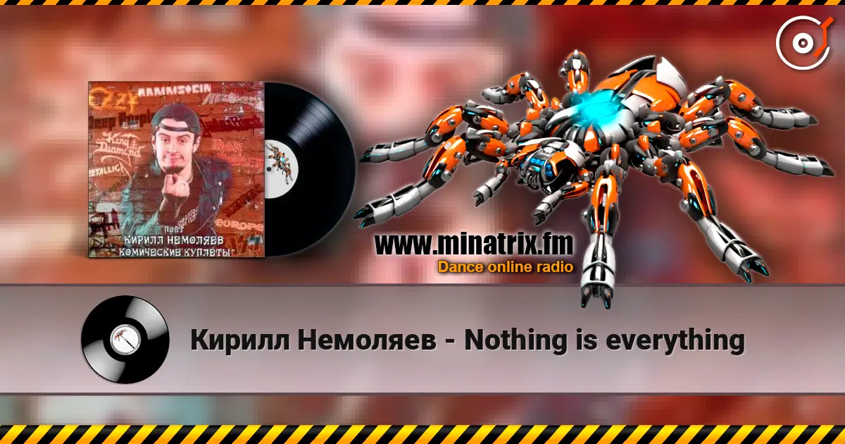 Кирилл Немоляев - Nothing is everything listen online in high quality | Minatrix.FM