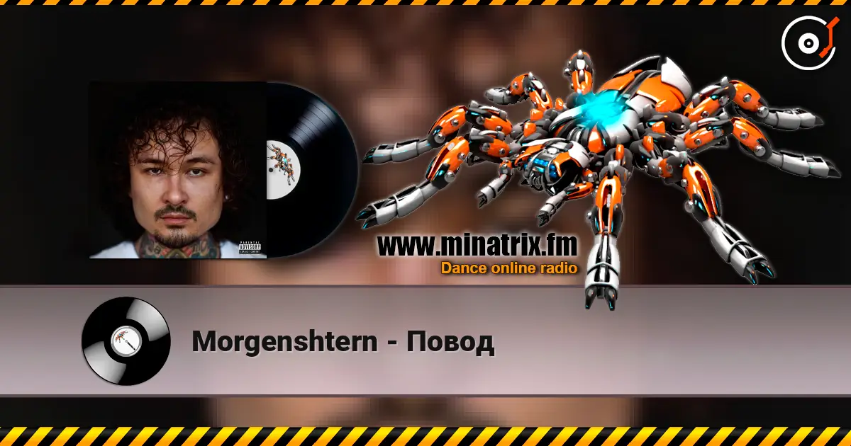 Morgenshtern - Повод escuchar online en alta calidad | Minatrix.FM