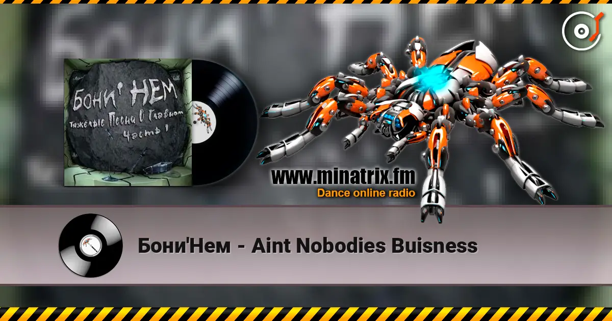 Бони'Нем - Aint Nobodies Buisness escuchar online en alta calidad | Minatrix.FM