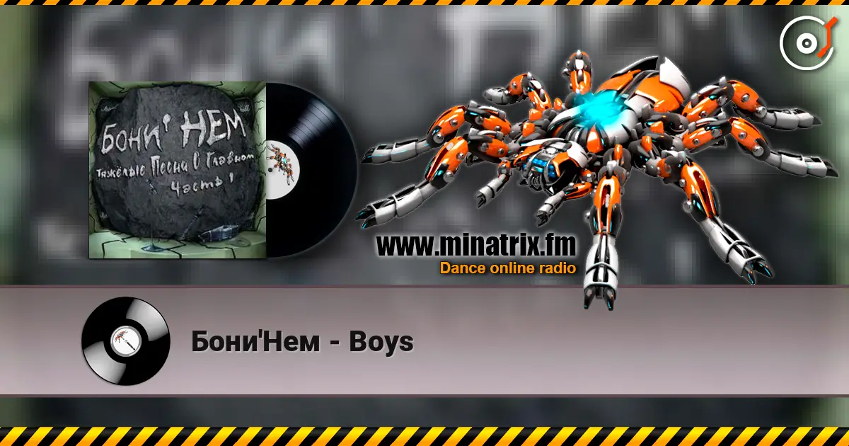 Бони'Нем - Boys escuchar online en alta calidad | Minatrix.FM