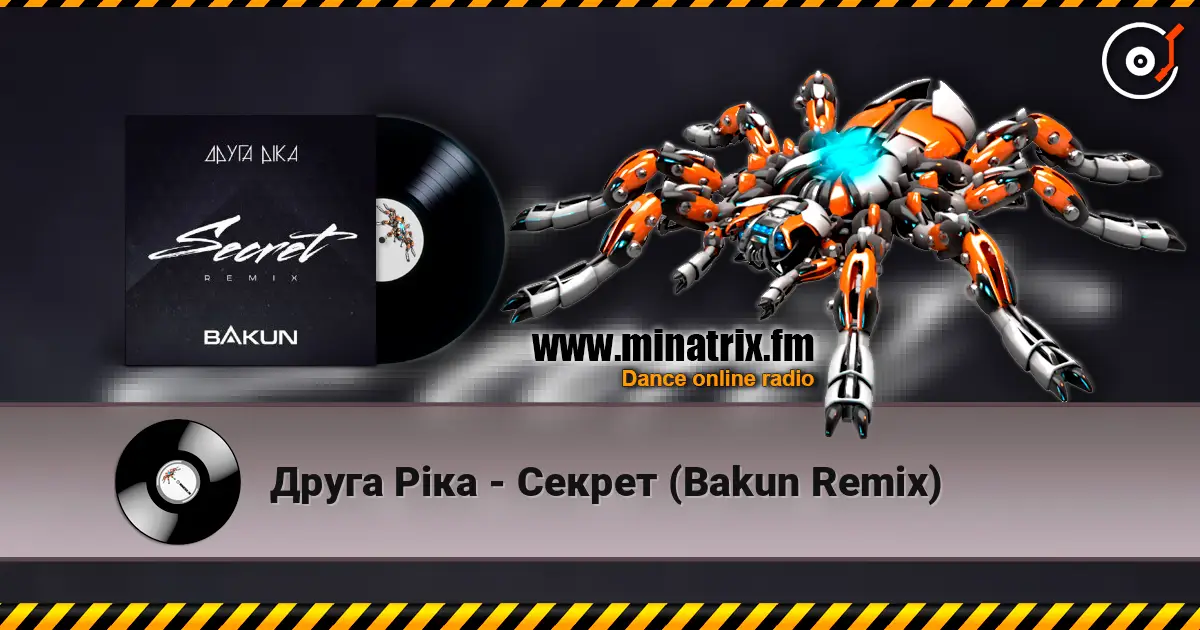 Друга Ріка - Секрет (Bakun Remix) escuchar online en alta calidad | Minatrix.FM