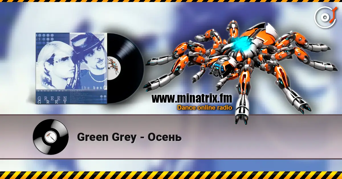 Green Grey - Осень escuchar online en alta calidad | Minatrix.FM