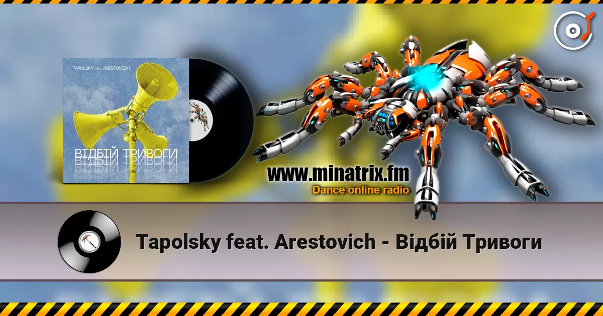Tapolsky feat. Arestovich - Вiдбiй Тривоги escuchar online en alta calidad | Minatrix.FM