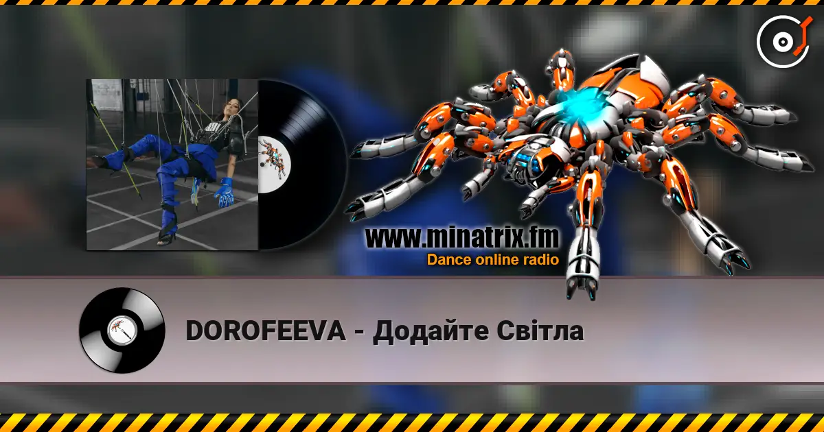 DOROFEEVA - Додайте Світла escuchar online en alta calidad | Minatrix.FM