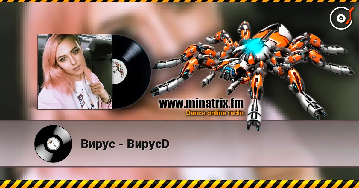 Вирус - ВирусD escuchar online en alta calidad | Minatrix.FM