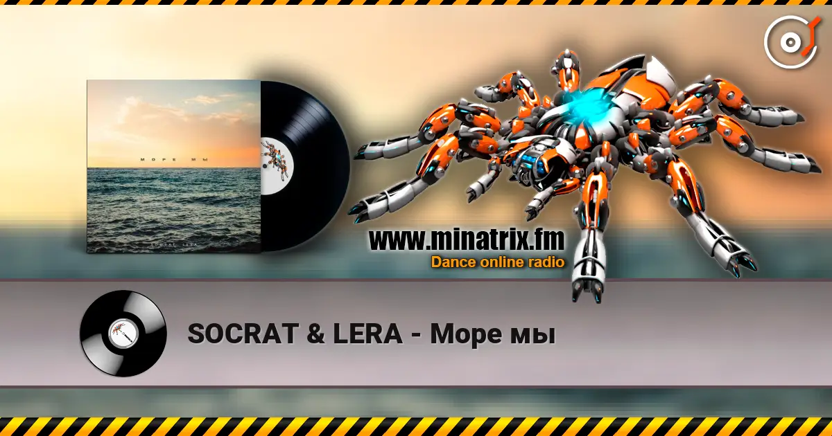 SOCRAT & LERA - Море мы escuchar online en alta calidad | Minatrix.FM