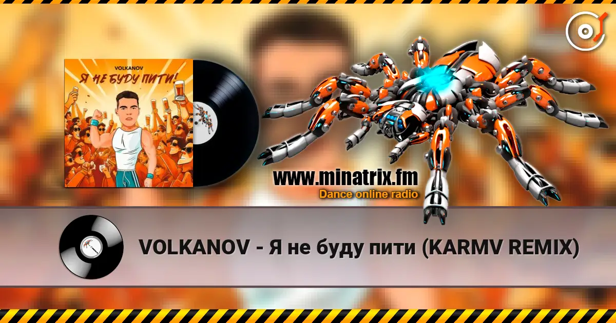VOLKANOV - Я не буду пити (KARMV REMIX) escuchar online en alta calidad | Minatrix.FM