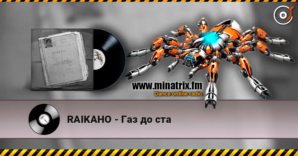 RAIKAHO - Газ до ста escuchar online en alta calidad | Minatrix.FM