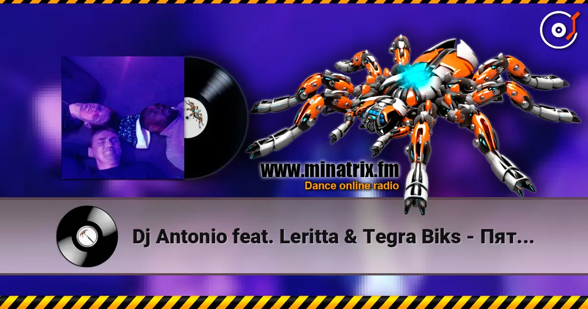 Dj Antonio feat. Leritta & Tegra Biks - Пятница (Radio Edit) escuchar online en alta calidad | Minatrix.FM