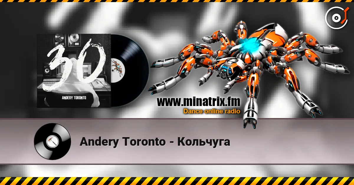 Andery Toronto - Кольчуга escuchar online en alta calidad | Minatrix.FM