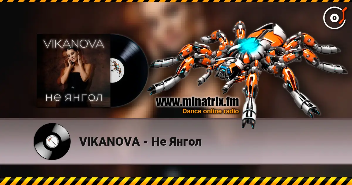 VIKANOVA - Не Янгол escuchar online en alta calidad | Minatrix.FM