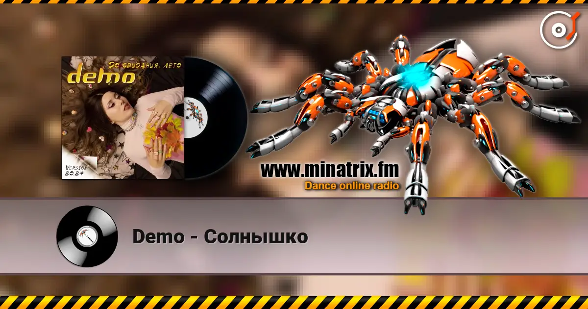 Demo - Солнышко escuchar online en alta calidad | Minatrix.FM