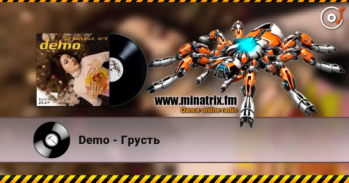 Demo - Грусть escuchar online en alta calidad | Minatrix.FM
