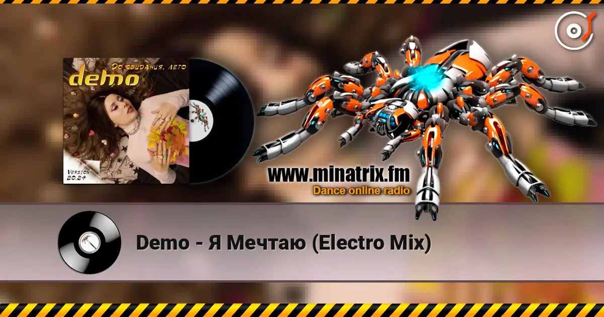 Demo - Я Мечтаю (Electro Mix) escuchar online en alta calidad | Minatrix.FM