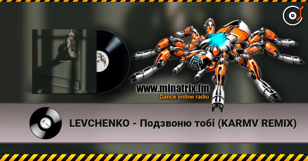 LEVCHENKO - Подзвоню тобі (KARMV REMIX) escuchar online en alta calidad | Minatrix.FM