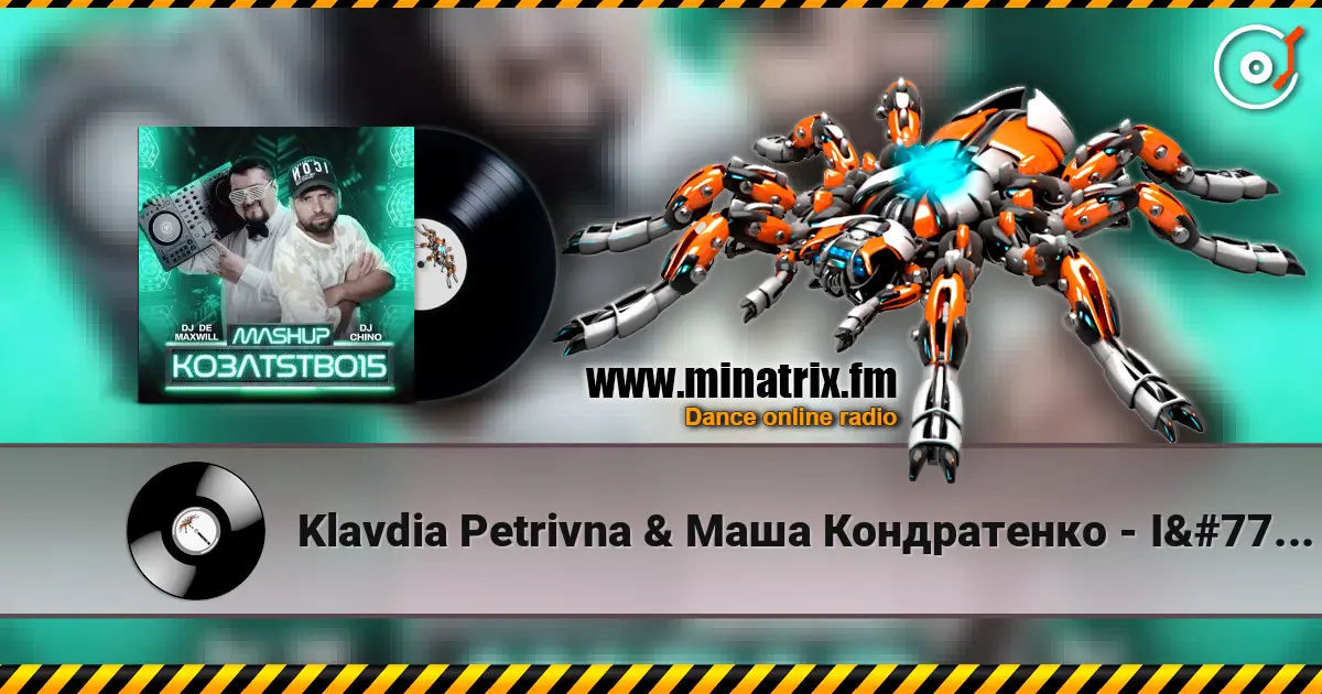 Klavdia Petrivna & Маша Кондратенко - Їде дах (DJ Chino & DJ De Maxwill Mashup) escuchar online en alta calidad | Minatrix.FM