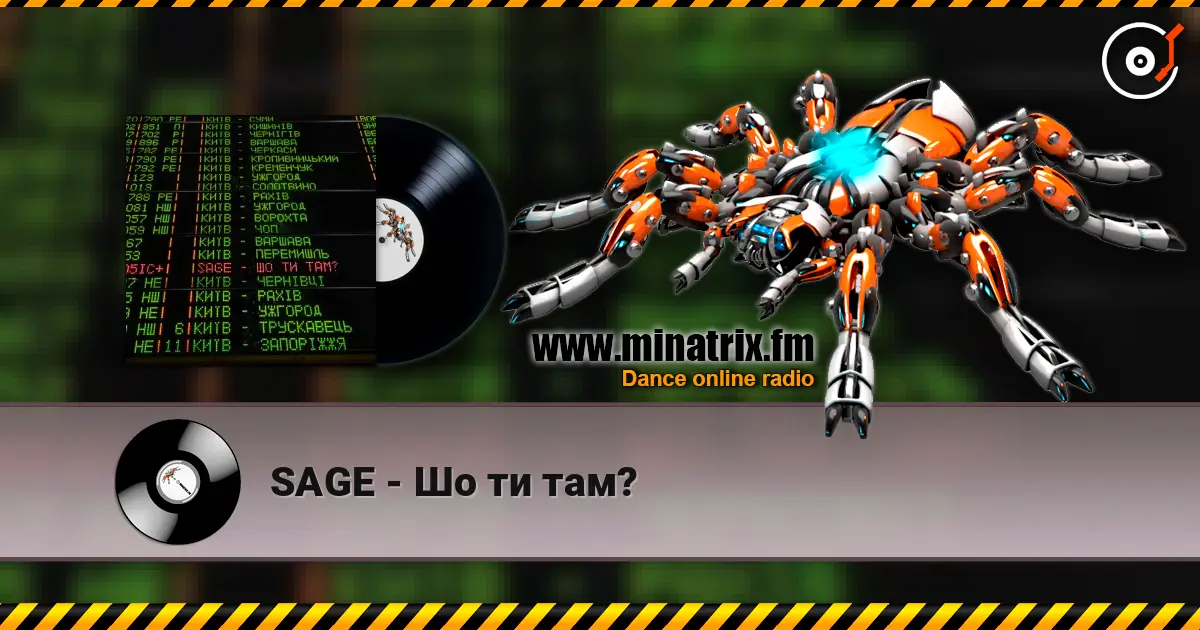 SAGE - Шо ти там? listen online in high quality | Minatrix.FM