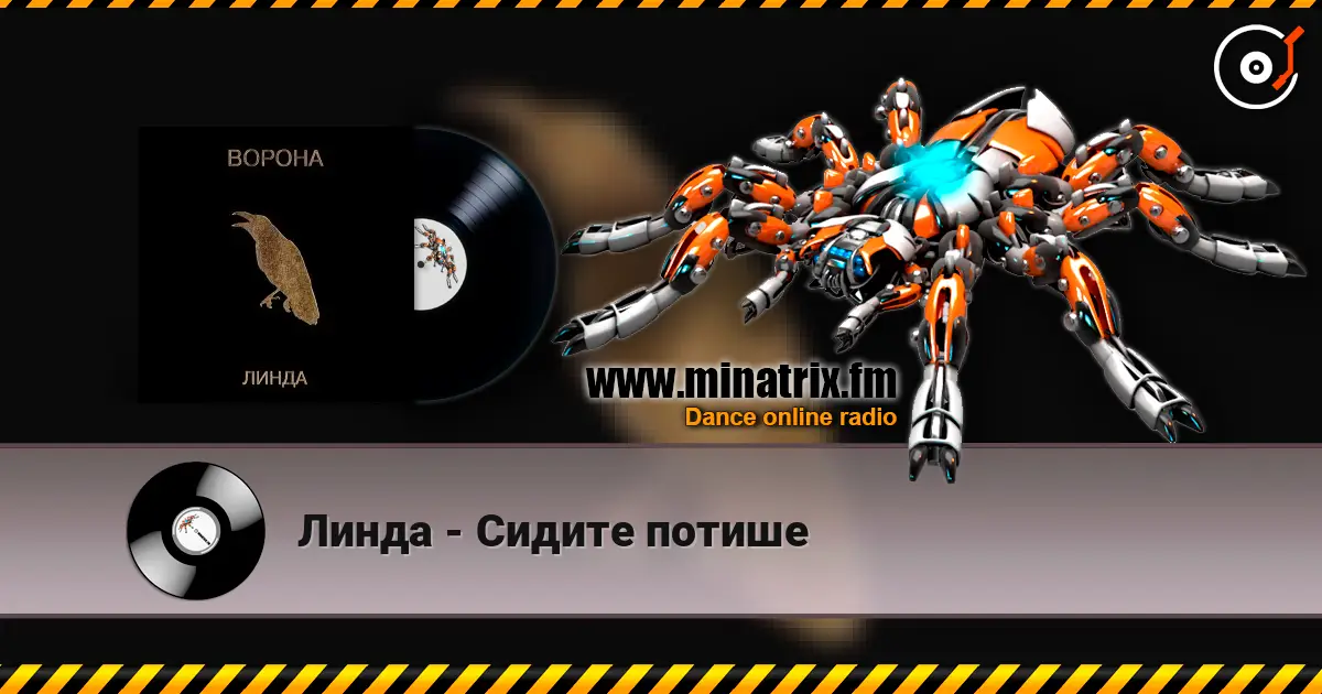 Линда - Сидите потише escuchar online en alta calidad | Minatrix.FM