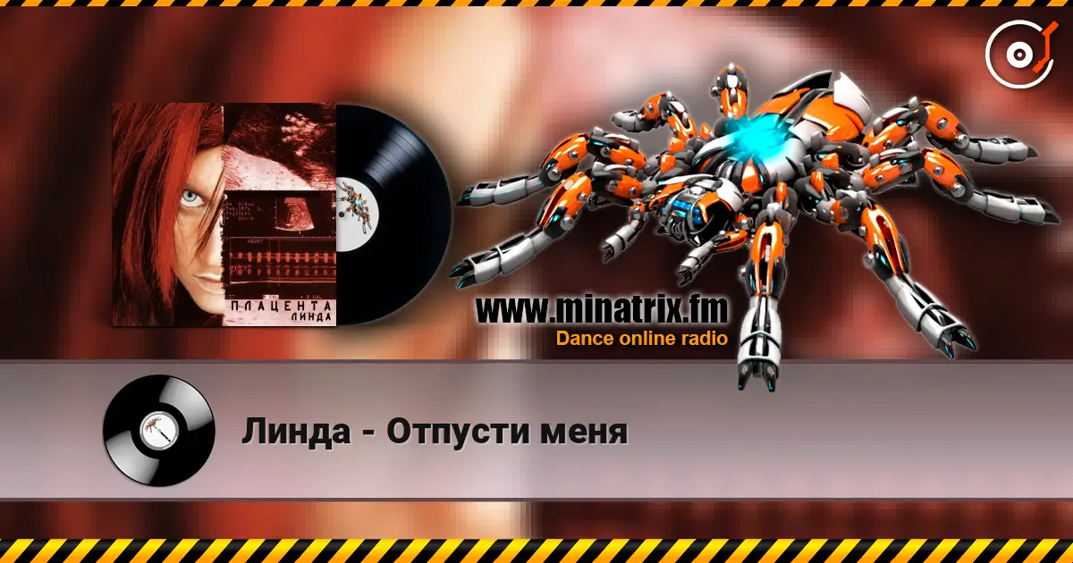 Линда - Отпусти меня escuchar online en alta calidad | Minatrix.FM