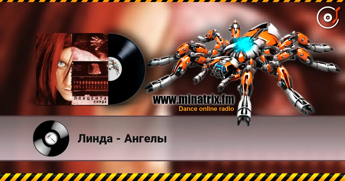 Линда - Ангелы escuchar online en alta calidad | Minatrix.FM