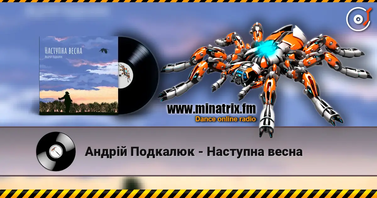 Андрій Подкалюк - Наступна весна escuchar online en alta calidad | Minatrix.FM