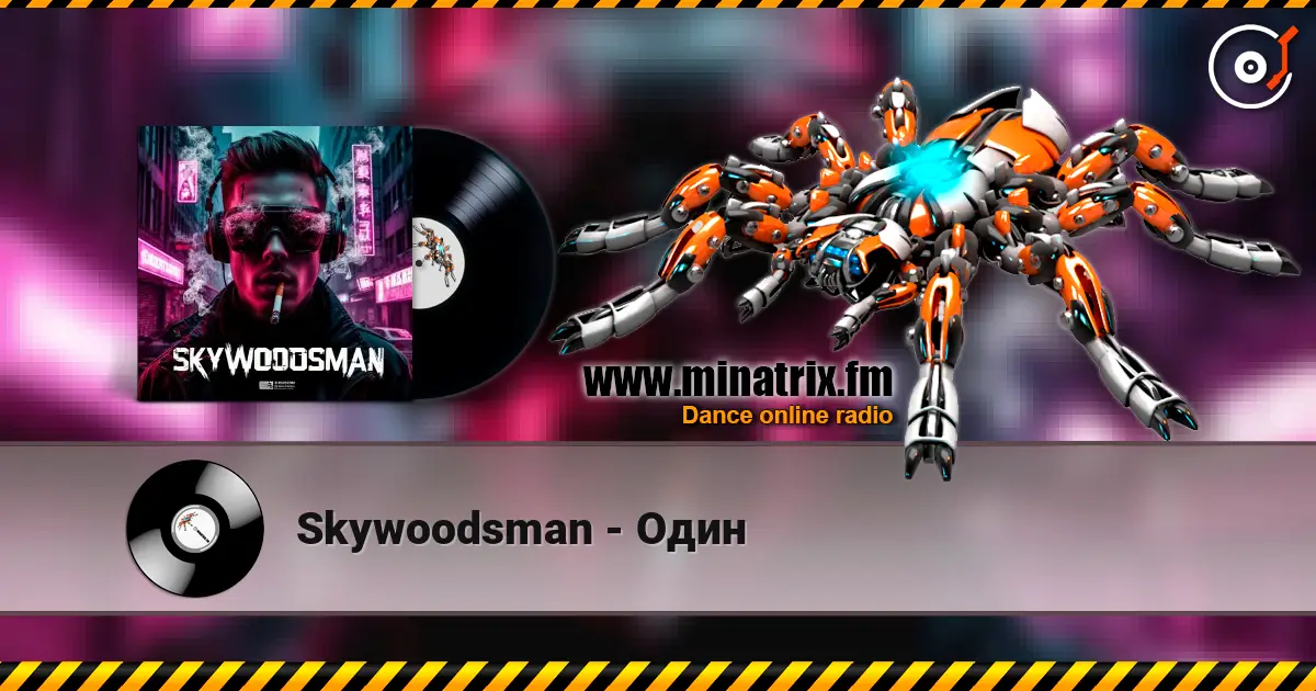 Skywoodsman - Один escuchar online en alta calidad | Minatrix.FM