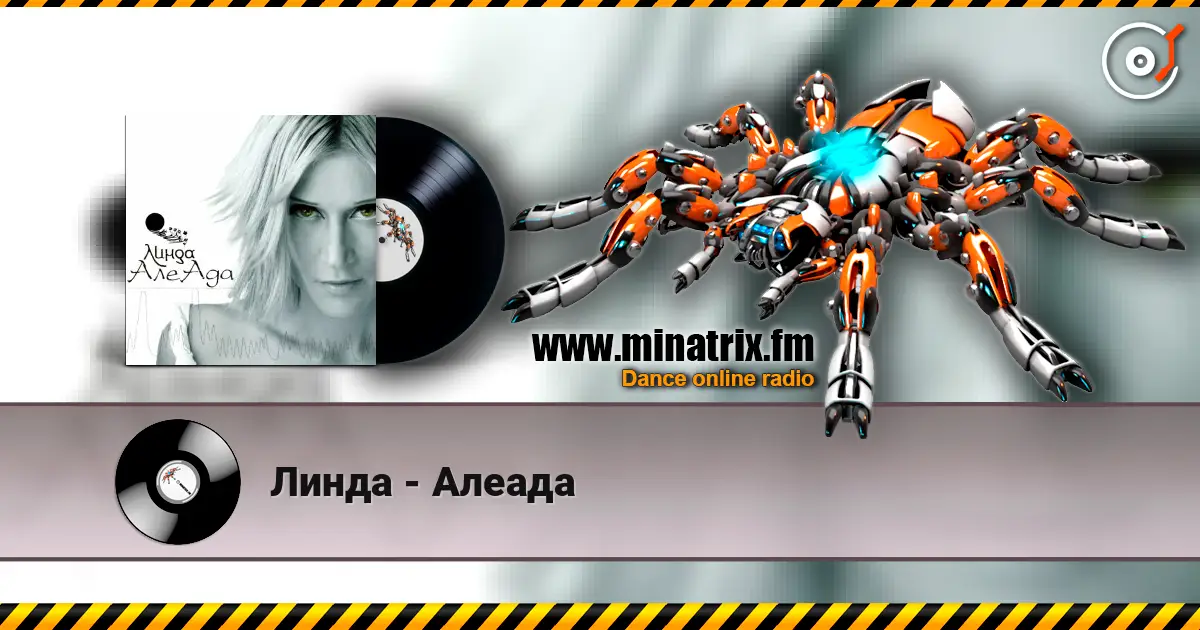 Линда - Алеада escuchar online en alta calidad | Minatrix.FM
