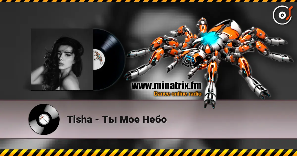 Tisha - Ты Мое Небо escuchar online en alta calidad | Minatrix.FM