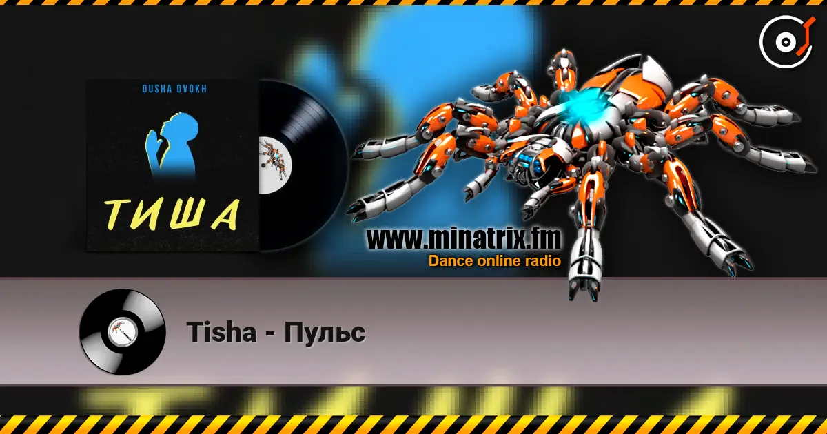 Tisha - Пульс escuchar online en alta calidad | Minatrix.FM