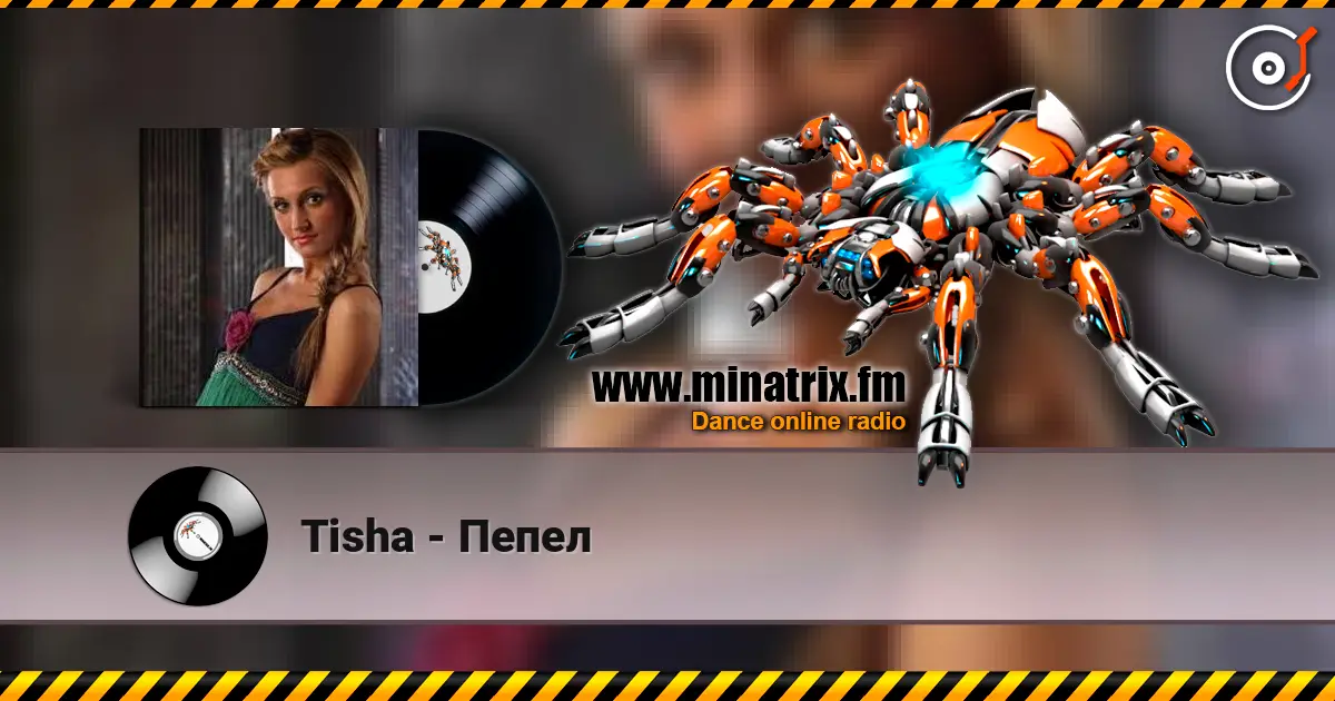 Tisha - Пепел escuchar online en alta calidad | Minatrix.FM