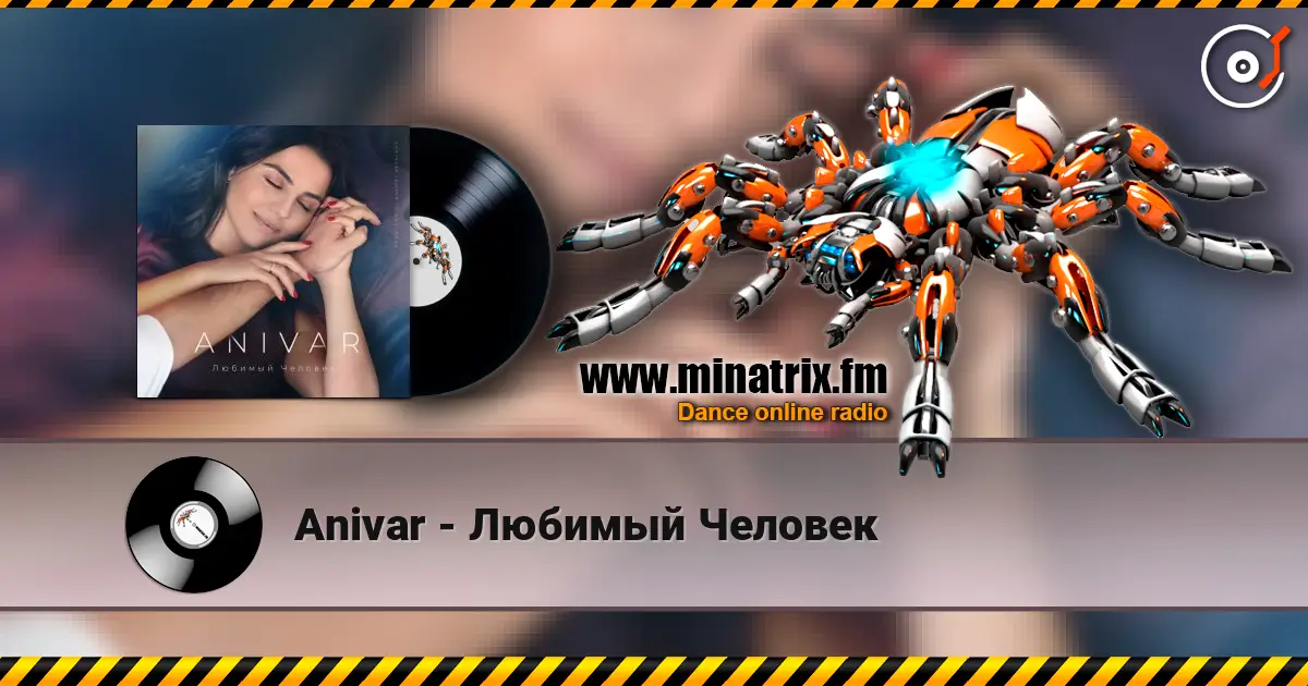 Anivar - Любимый Человек escuchar online en alta calidad | Minatrix.FM