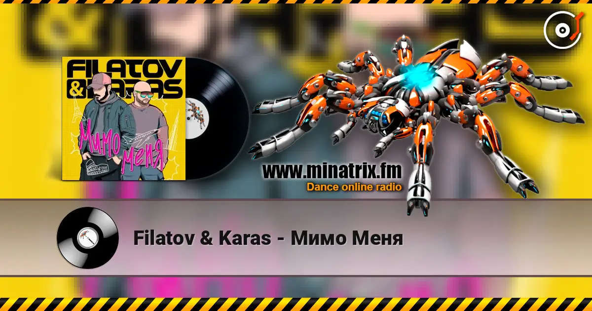 Filatov & Karas - Мимо Меня escuchar online en alta calidad | Minatrix.FM