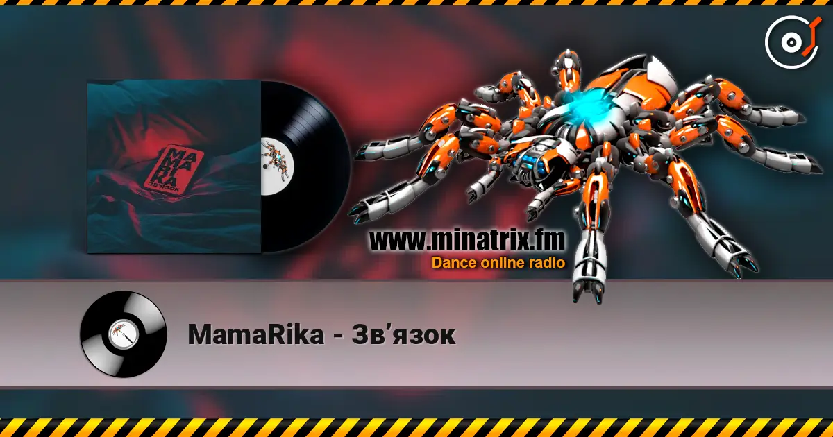 MamaRika - Звʼязок escuchar online en alta calidad | Minatrix.FM