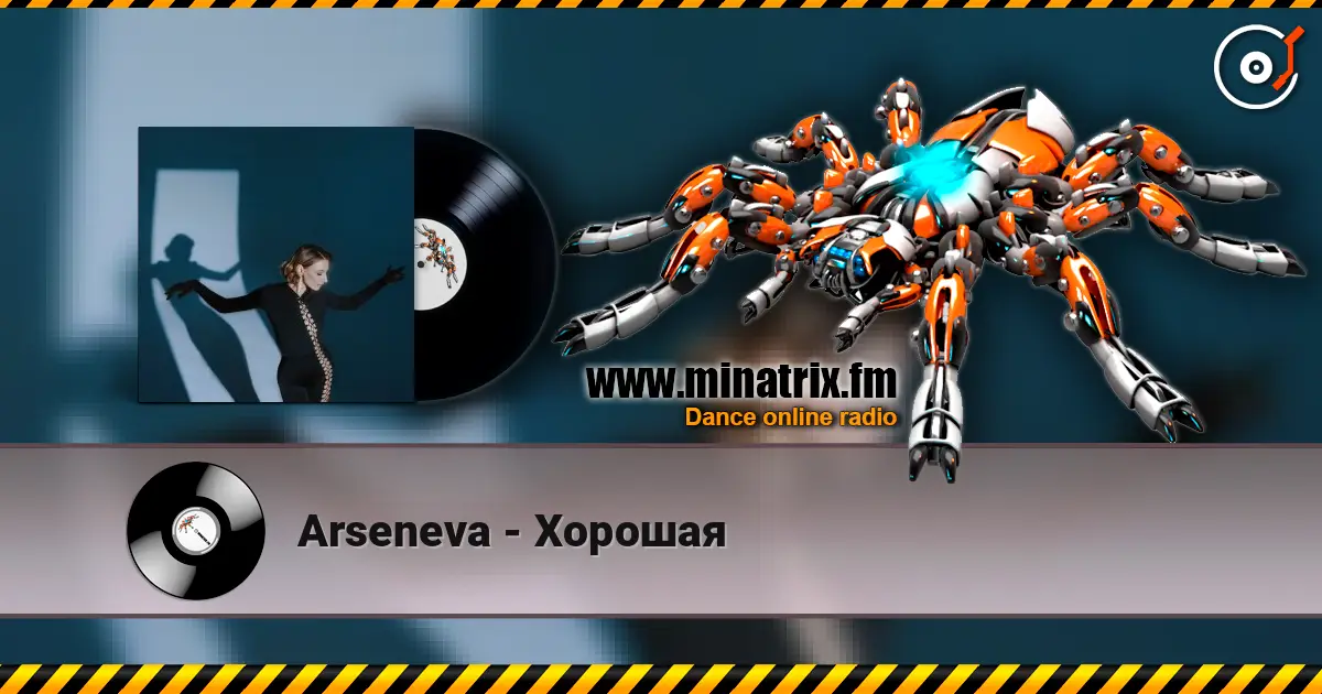 Arseneva - Хорошая escuchar online en alta calidad | Minatrix.FM