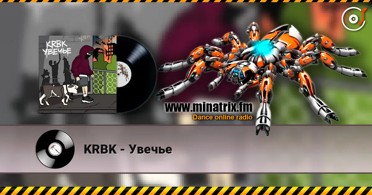 KRBK - Увечье escuchar online en alta calidad | Minatrix.FM