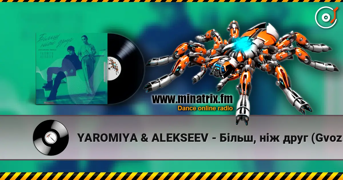 YAROMIYA & ALEKSEEV - Більш, ніж друг (Gvozdini Remix) escuchar online en alta calidad | Minatrix.FM
