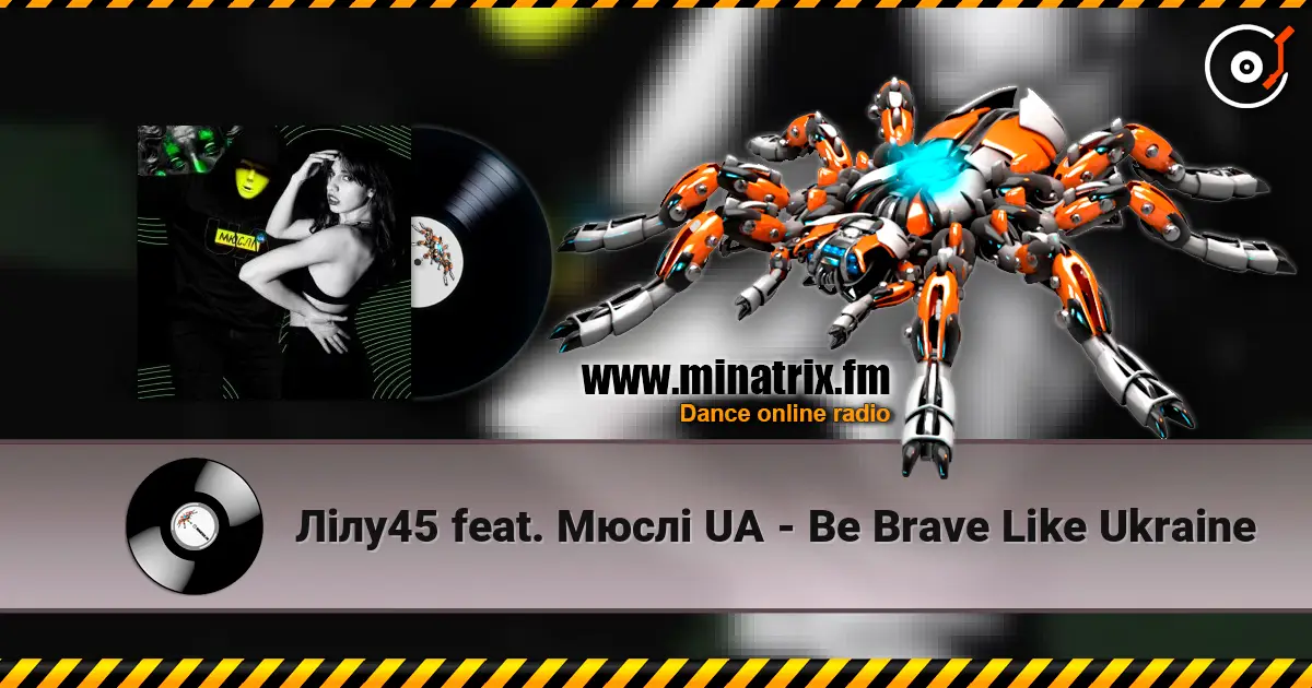 Лілу45 feat. Мюслі UA - Be Brave Like Ukraine escuchar online en alta calidad | Minatrix.FM