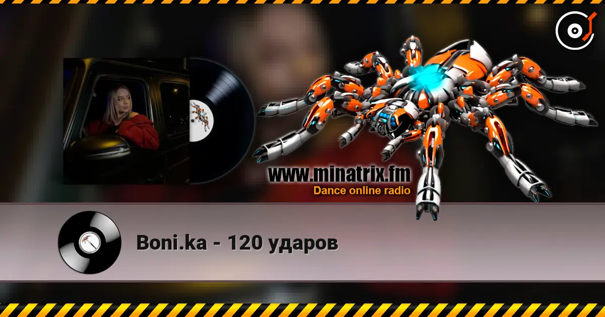 Boni.ka - 120 ударов escuchar online en alta calidad | Minatrix.FM
